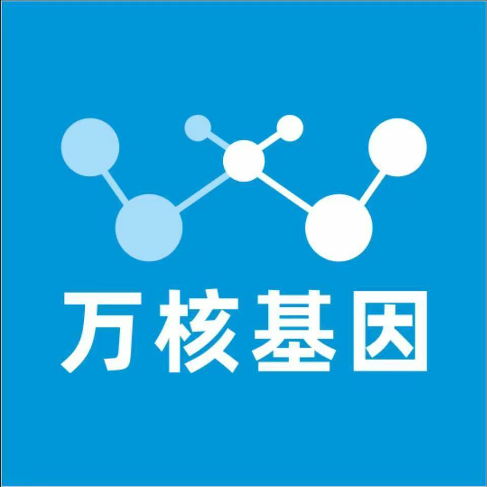 重庆渝北万核亲子鉴定中心